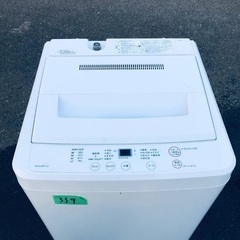 送料設置無料❗️業界最安値✨家電2点セット 洗濯機・冷蔵庫238