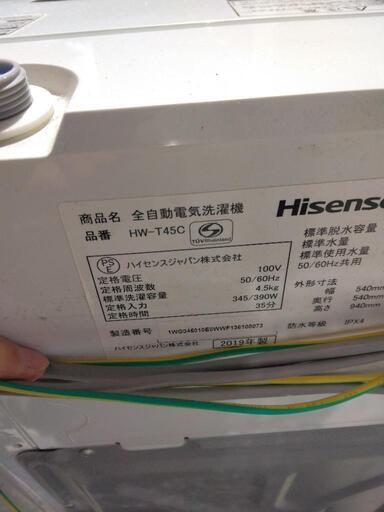 ハイセンス全自動洗濯機HW-T45C- − 大分県