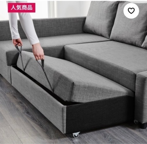 送関込 IKEA ソファベッド フリーヘーテン(関東圏 配送、設置無料