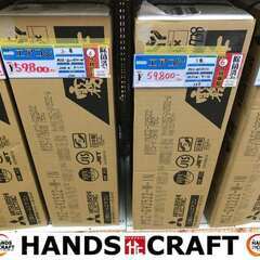 三菱 MSZ-GV2522 2022年式 7～10畳 エアコン 未使用【ハンズクラフト宜野