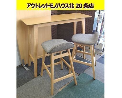 国内正規品】 椅子 いす イス 食卓テーブル ダイニングセット
