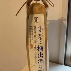 日本酒 加茂錦 微濾過酒 桶出 米袋入り 720ml×1本/アサ...