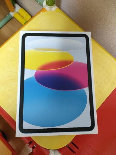 Apple iPad  (第10世代) Wi-Fi 256GB ブルー