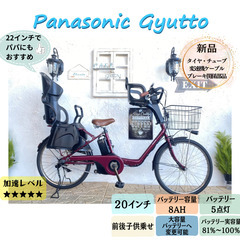 中古】中央区の電動アシスト自転車を格安/激安/無料であげます・譲り ...