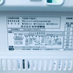 ⭐️2018年製⭐️ 限界価格挑戦！！新生活家電♬♬洗濯機/冷蔵庫♬4
