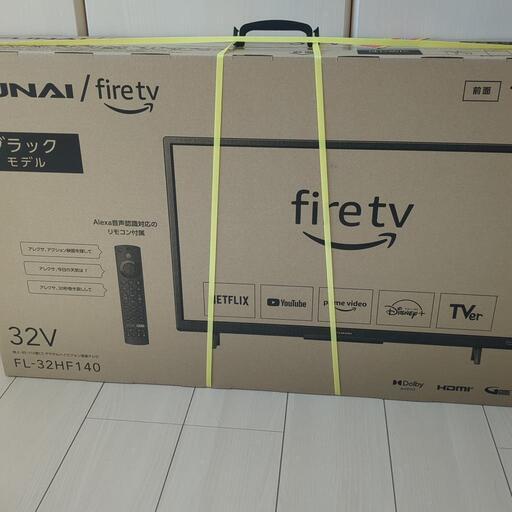 【新品】FUNAI firetv32インチ