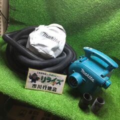 マキタ 450(P) 充電式 小型集じん機 18V【市川行徳店】【店頭取引限定】【