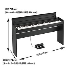 美品*¥73,200円で購入*KORG コルグ 電子ピアノ *L...