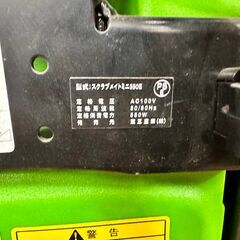 蔵王産業 CT15C35 スクラブミニ350E ポリッシャー ブラシ付き