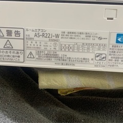 富士通 エアコン 2.2K】【19年製】【6畳】【6ヶ月保証】【クリーニング 