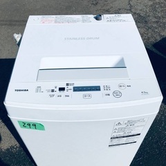 限界価格挑戦！！新生活家電♬♬洗濯機/冷蔵庫♬10