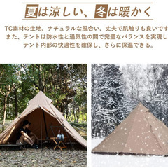 お譲り先が決まりました□TOMOUNT ワンポールテント1.7m 未使用