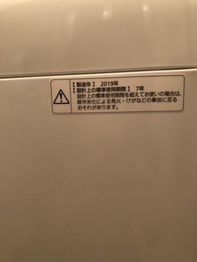 【取引完了しました】Panasonic 洗濯機　テレビ台セット