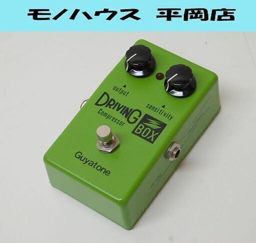 Guyatone コンプレッサー Driving Box PS-103 動作確認済み グヤトーン ドライビングボックス 札幌市 清田区 平岡