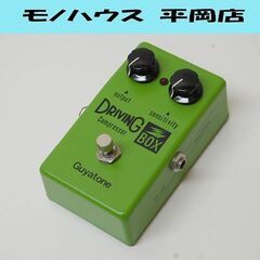 Guyatone コンプレッサー Driving Box PS-...