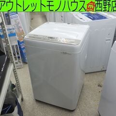 ①洗濯機 5.0㎏ 2019年製 パナソニック NA-F50B12 ホワイト Panasonic