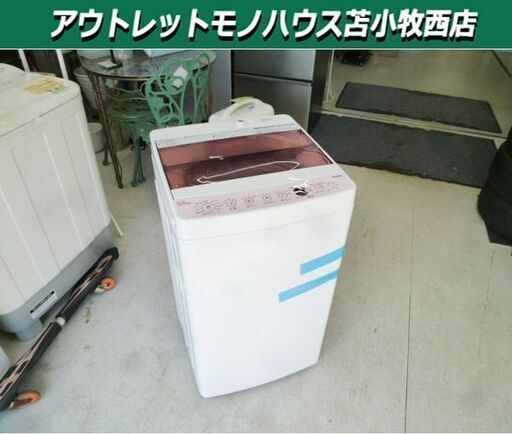洗濯機 5.5kg 2019年製 Haier JW-C55CK ピンク 全自動電気洗濯機 家電 ハイアール 苫小牧西店