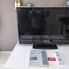 【無料】三菱 REAL ハイビジョン液晶テレビ 32インチ  