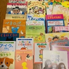 絵本28冊　まとめ売り