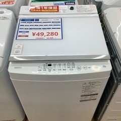 安心の1年保証付き！東芝の2021年製10kg洗濯機！