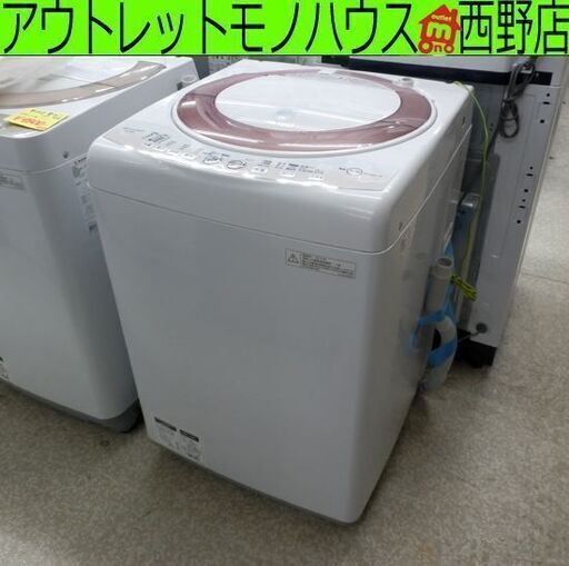 洗濯機 年製 シャープ  風乾燥 大型 8. 札幌