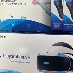 PS VR