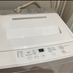お譲り予定決定【¥0!お譲りします】無印良品洗濯機