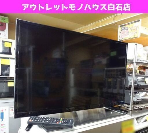 TEES 32型 液晶テレビ LE-3210TS 2017年製 リモコン付き 札幌市 白石区 東札幌