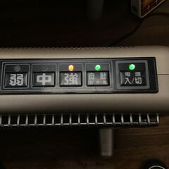 23R051 ジ5 サンルミエ エクセラ7 遠赤外線暖房機 N700L-GR シャンパンゴールド つくばテック 暖房 ヒーター 中古品