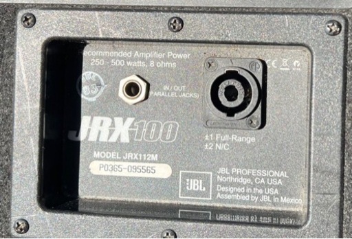 JBLPAモニター用スピーカー二本