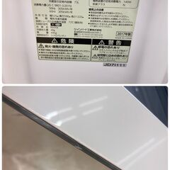 TWINBIRD ツインバード 146L冷蔵庫 2017年式 KHR-EJ15 No.5173○ ※現金