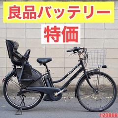  {受付中}🔴⭐️ハイディー⭐🔴電動自転車 ブリヂストン HYD...