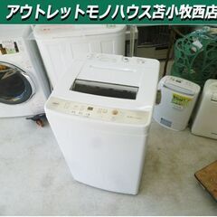 ① 洗濯機 6.0kg 2021年製 AQUA AQW-S60J...
