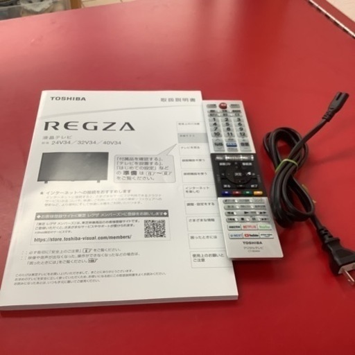 TOSHIBA 東芝　液晶テレビ　24V34 24型　2020年製