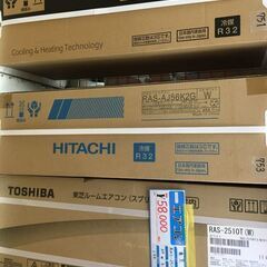 日立 RAS-AJ56K エアコン 2020年製 6～9畳用 未使用品 【ハンズクラフト