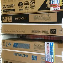 K05644 中古エアコン 東芝 2022年製 主に6畳用 冷房能力 2.2KW / 暖房 