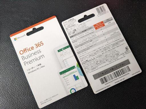 Office365 BP×２年分　マイクロソフト Office365 Business Premium ×２年分