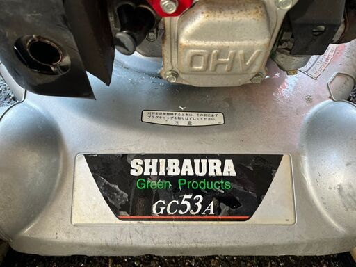 引取限定】シバウラ GC53A 芝刈機 自走式 HONDA【下関店】【中古】