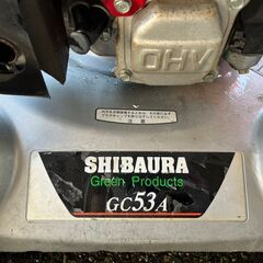 【引取限定】シバウラ GC53A 芝刈機 自走式 HONDA【下関店】【中古】