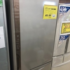 3ドア冷凍冷蔵庫 2018年製 375リットル 日立