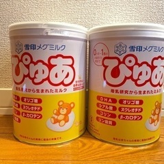 粉ミルク　缶　雪印メグミルク　ぴゅあ　2缶