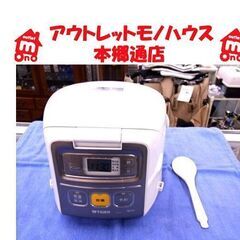 札幌白石区 タイガー 炊飯器 3合炊き マイコンジャー JAI-...