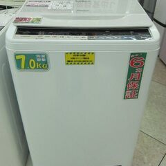 HITACHI 7.0kg 全自動洗濯機 BW-V70A 201...