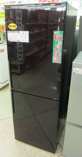 AQUA 275L 冷凍冷蔵庫 AQR-SD28D(T) 2015年製 | healthlifeips.com