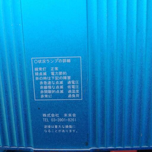 購入者決定しました。48vインバーター