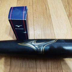 ミズノレガシー　軟式バット　83cm　710g　おまけ付き