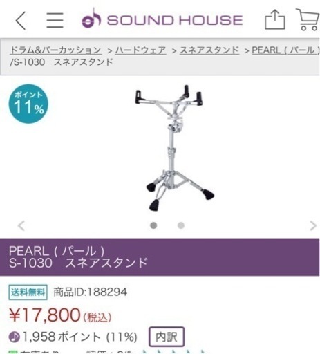 ドラムの強力スネアスタンド(美品)値下げしました❗️