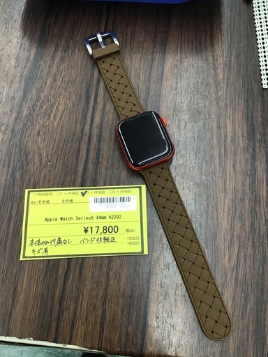 【商談中】Apple Apple Watch series6 44mm A2292