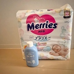 【ネット決済】メリーズおむつ新生児用1パック(新品) + スキナ...