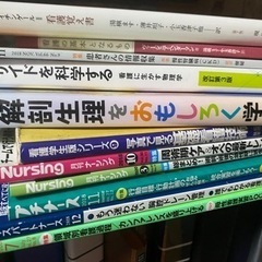 3/9処分【あげます】看護系雑誌